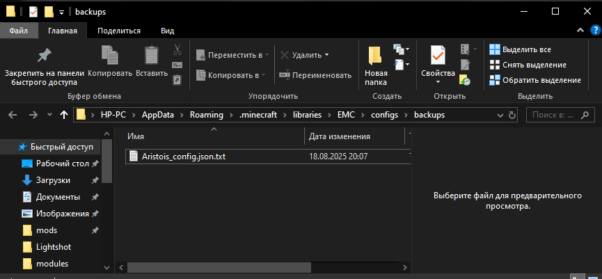 Screenshot_280.png